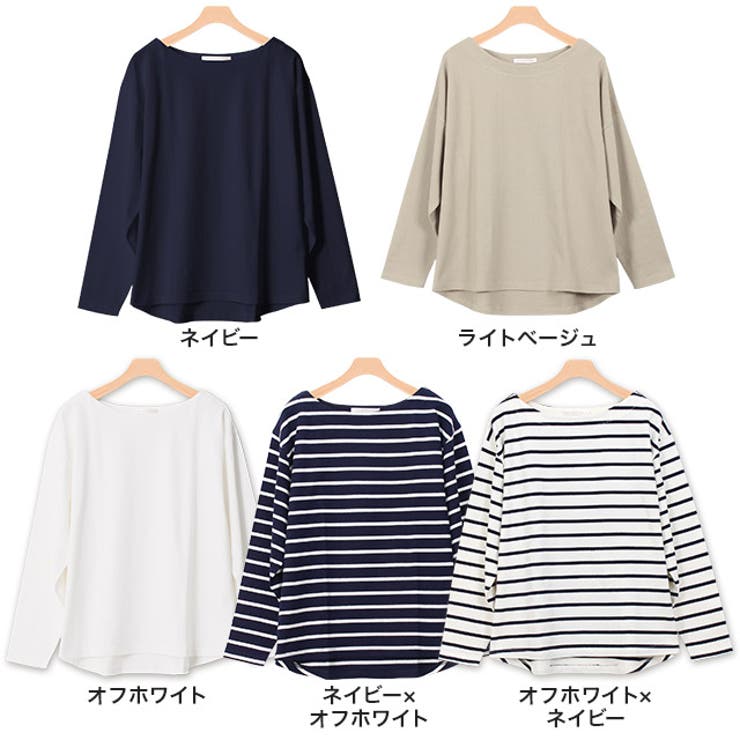 Airコンシェルネオ・ボートネックカットソー通販 |ファッションのDHC