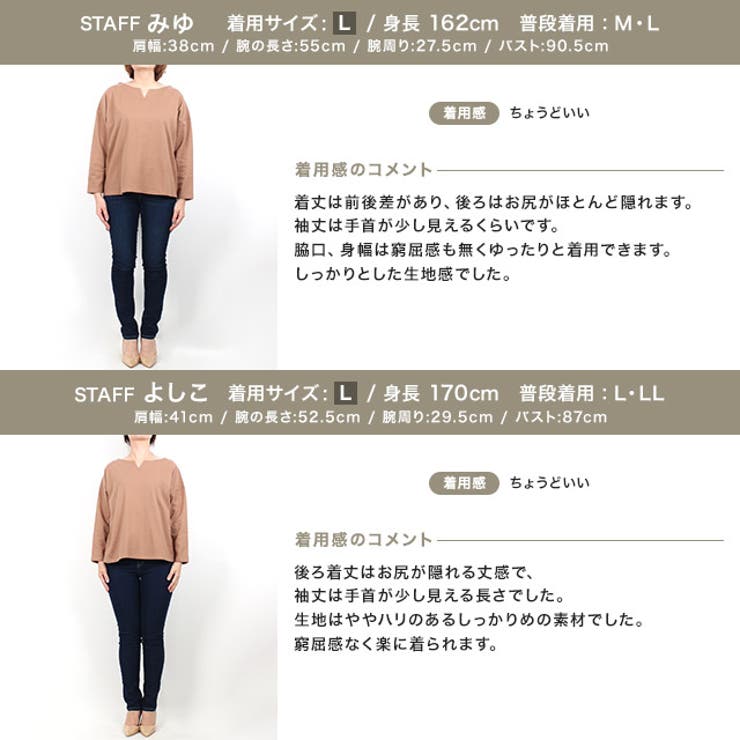 綿100％キーネックカットソー キーネック キーネックTシャツ カットソー | Pierrot | 詳細画像10 