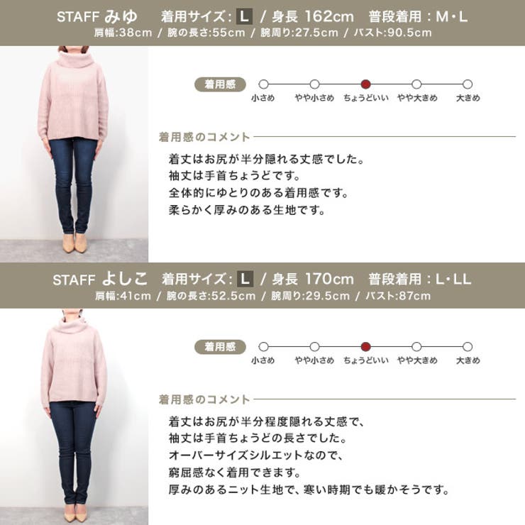 畦編みタートルニット ニット タートル タートルネック オフ