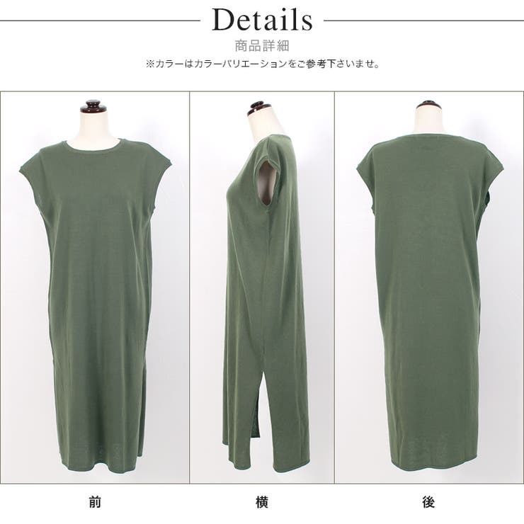 綿混フレンチロングニット綿混 コットン 綿 リブ フレンチスリーブ クルー | Pierrot | 詳細画像4 