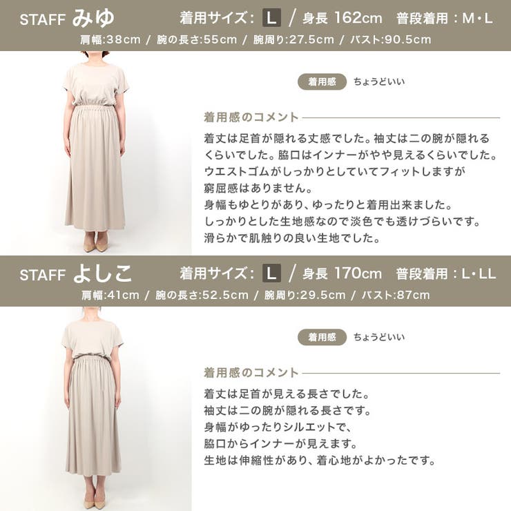 ブラウジング カットソー ワンピース ワンピ ワンピース フレア 品番 Prtw Pierrot ピエロ のレディースファッション通販 Shoplist ショップリスト ブラウジング カットソー ワンピース ワンピ ワンピース フレア 品番 Prtw Pierrot ピエロ のレディースファッション通販 Shoplist ショップリスト