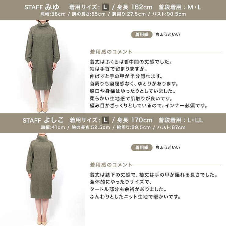 ニットワンピース ハイネック ポンチョ風 ゆったり 全5色 b3165 冬の暖かいタートルネックニットワンピースショート丈