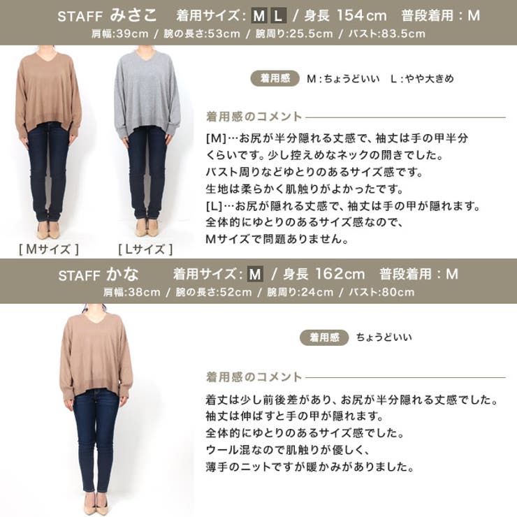 ウール混vネックニット ニット Vネック ドロップショルダー オーバーサイズ 品番 Prtw Pierrot ピエロ のレディースファッション通販 Shoplist ショップリスト ウール混vネックニット ニット Vネック ドロップショルダー オーバーサイズ 品番 Prtw Pierrot ピエロ のレディースファッション通販 Shoplist ショップリスト
