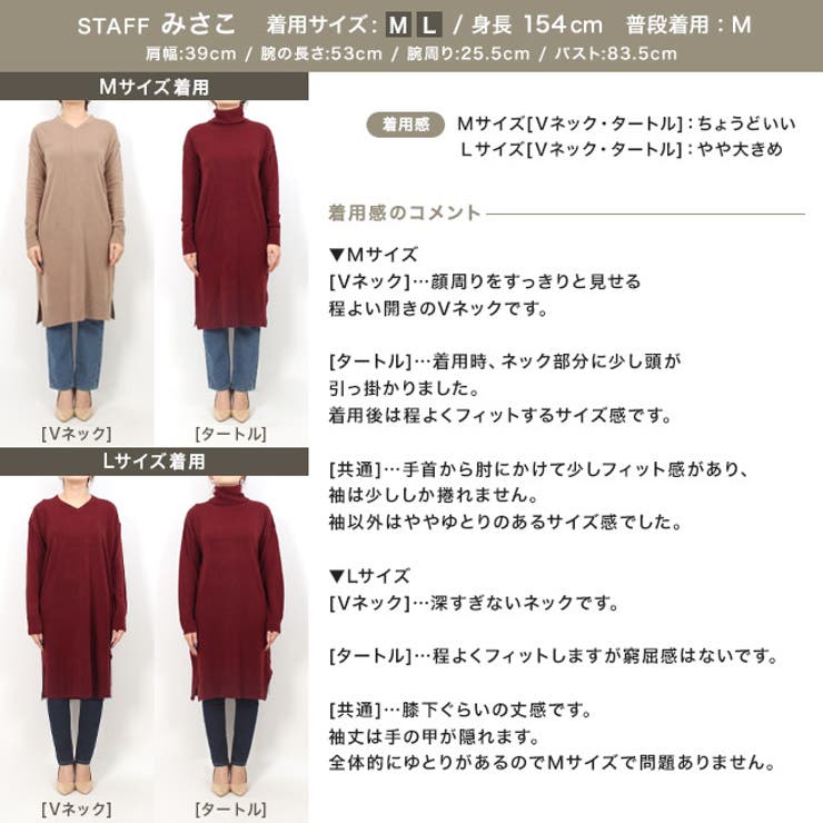 選べるカシミヤタッチニットワンピース カシミア カシミヤ ワンピース 品番 Prtw Pierrot ピエロ のレディースファッション通販 Shoplist ショップリスト