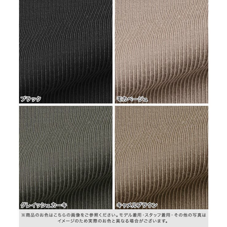 リブカットソーフレアスカート スカート フレア カットソー ロング リブ | Pierrot | 詳細画像2 