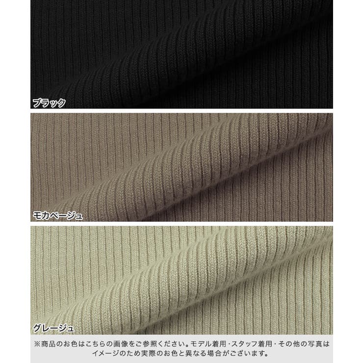 リブニットフレアスカート フレアスカート ミモレ丈 ミラノリブ | Pierrot | 詳細画像2 