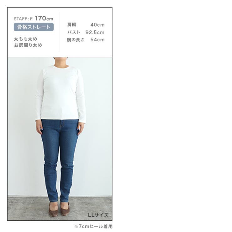 ネックが選べるテレコリブカットソー トップス カットソー | Pierrot | 詳細画像18 