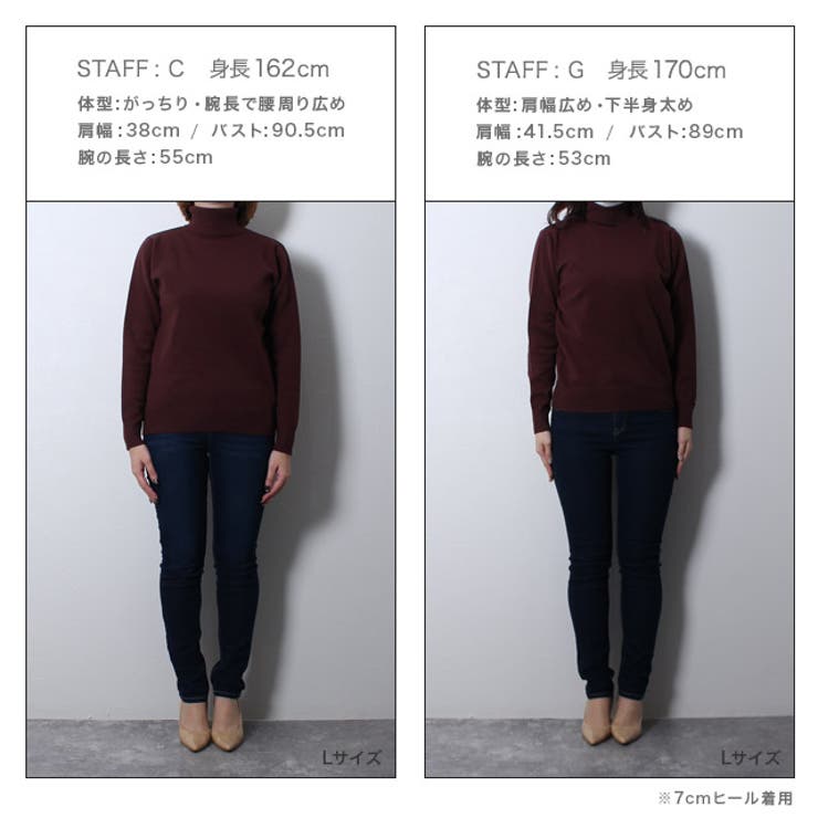 プレミアムカシミヤタッチタートルニット ニット セーター | Pierrot | 詳細画像13 