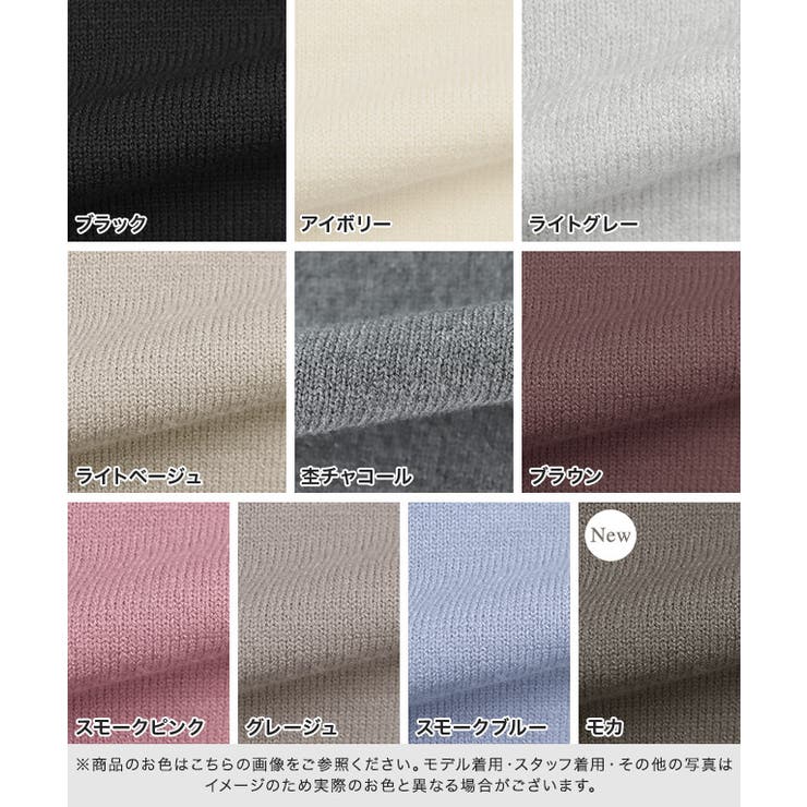 プレミアムカシミヤタッチハイネックニット ニット セーター | Pierrot | 詳細画像17 