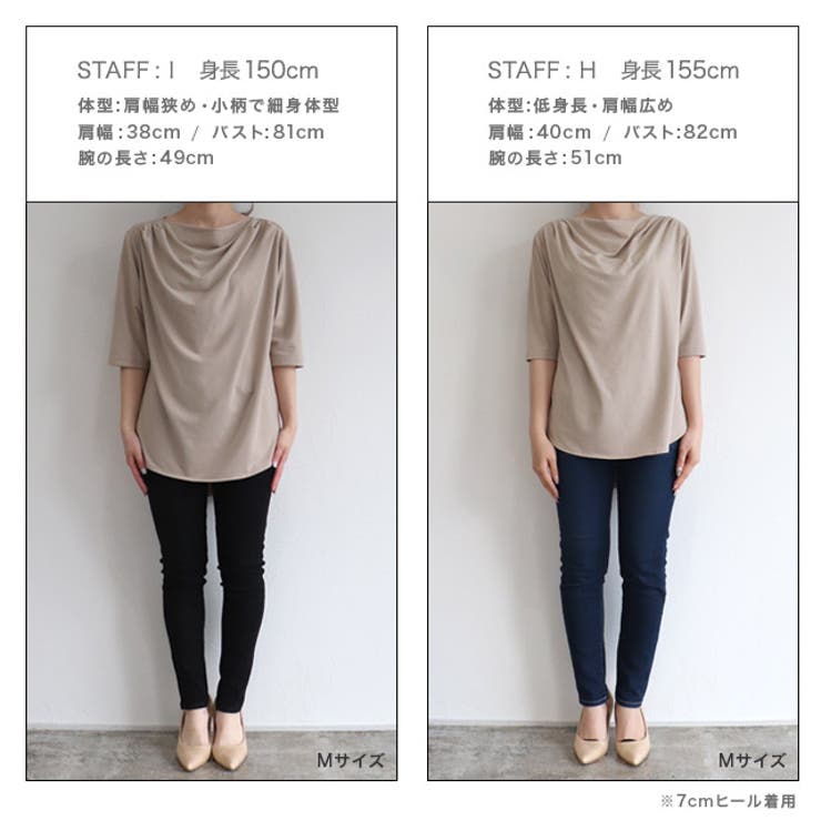 ドレープネックTシャツ Tシャツ ドレープネック トップス