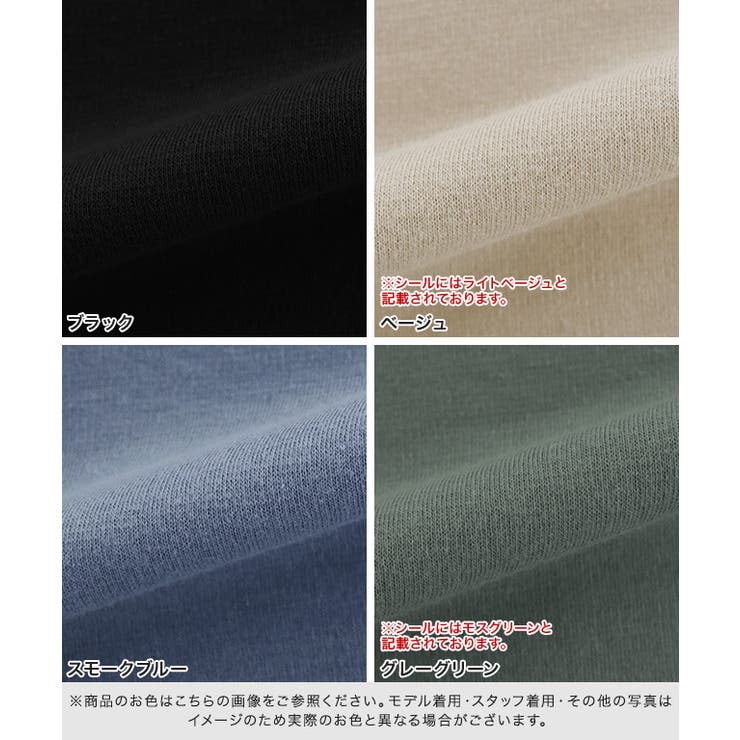 コットンポンチフレアスカート スカート フレア フレアスカート | Pierrot | 詳細画像2 