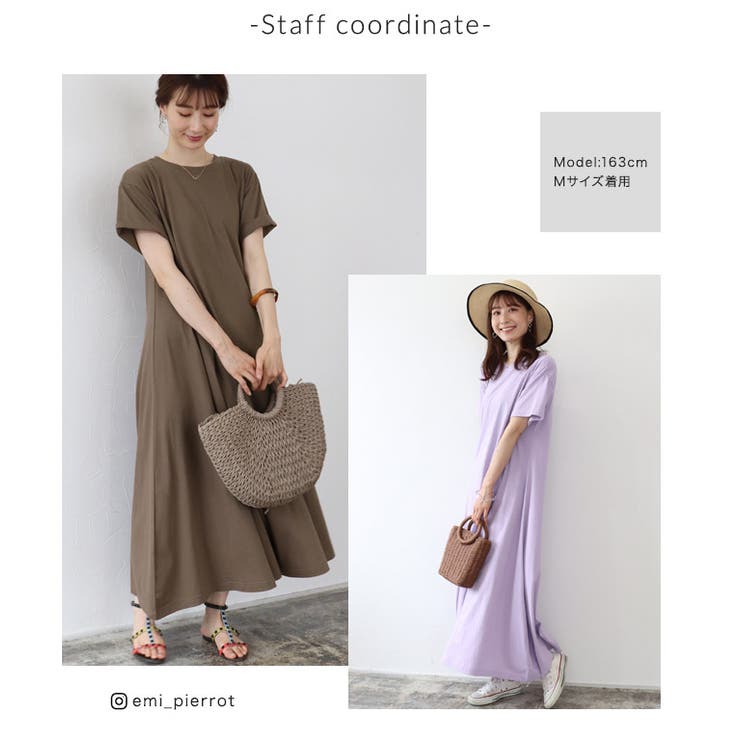 汗ジミ防止半袖aラインワンピース ワンピース 半袖 コットン100 品番 Prtw Pierrot ピエロ のレディースファッション通販 Shoplist ショップリスト