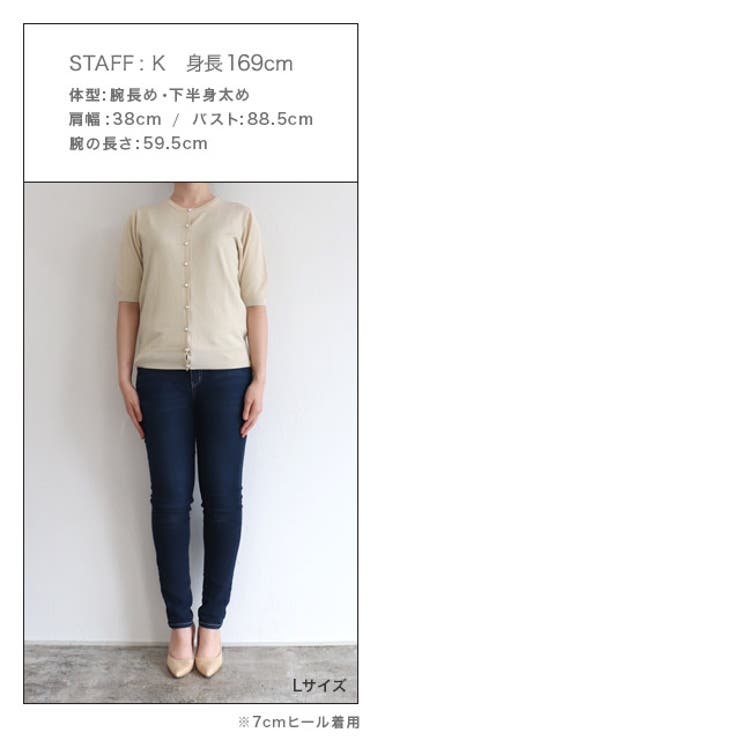 カーディガンの商品一覧|レディースファッション通販のJ Lounge