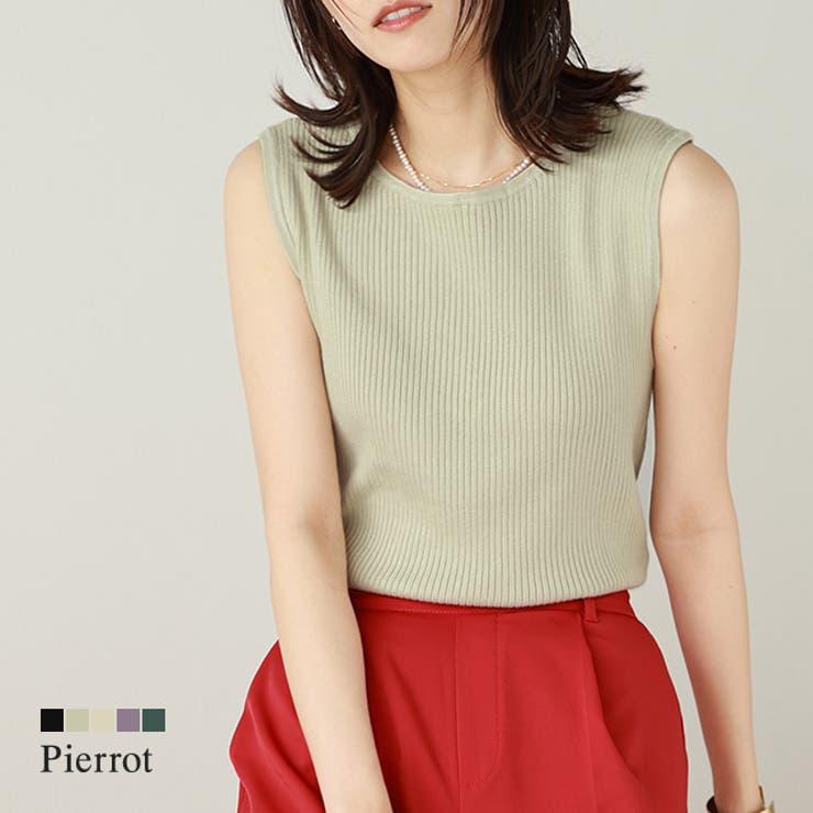 ウォッシャブルノースリーブリブニット ニット ノースリーブ ウォッシャブル | Pierrot | 詳細画像1 