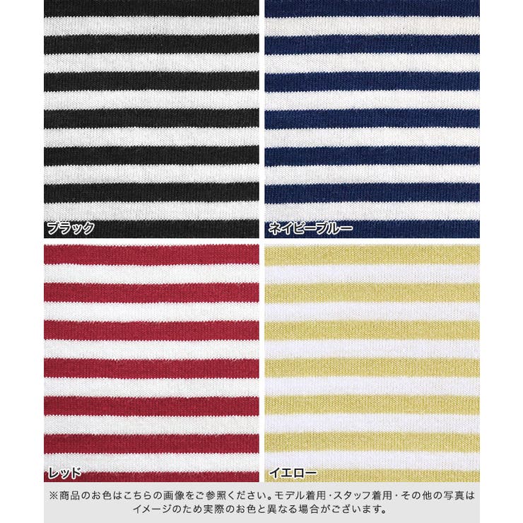 スクエアネックボーダーTシャツ Tシャツ スクエアネック | Pierrot | 詳細画像2 