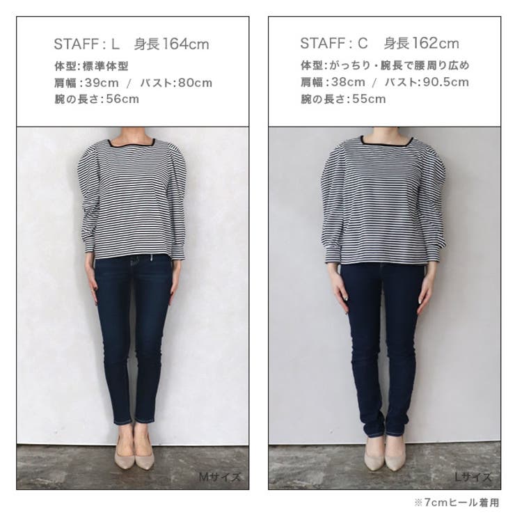 スクエアネックボーダーTシャツ Tシャツ スクエアネック | Pierrot | 詳細画像12 