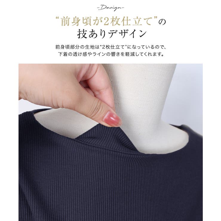 パフスリーブテレコリブカットソー カットソー パフスリーブ テレコリブ | Pierrot | 詳細画像4 