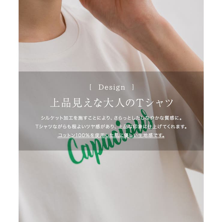 シルケットロゴTシャツ Tシャツ カットソー | Pierrot | 詳細画像4 