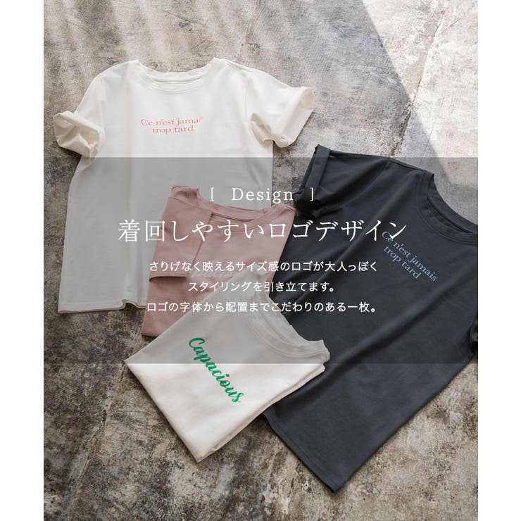 シルケットロゴTシャツ Tシャツ カットソー | Pierrot | 詳細画像5 