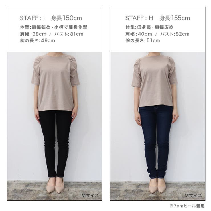 Steady 8月号掲載アイテム 汗ジミ防止シャーリングデザインTシャツ | Pierrot | 詳細画像12 