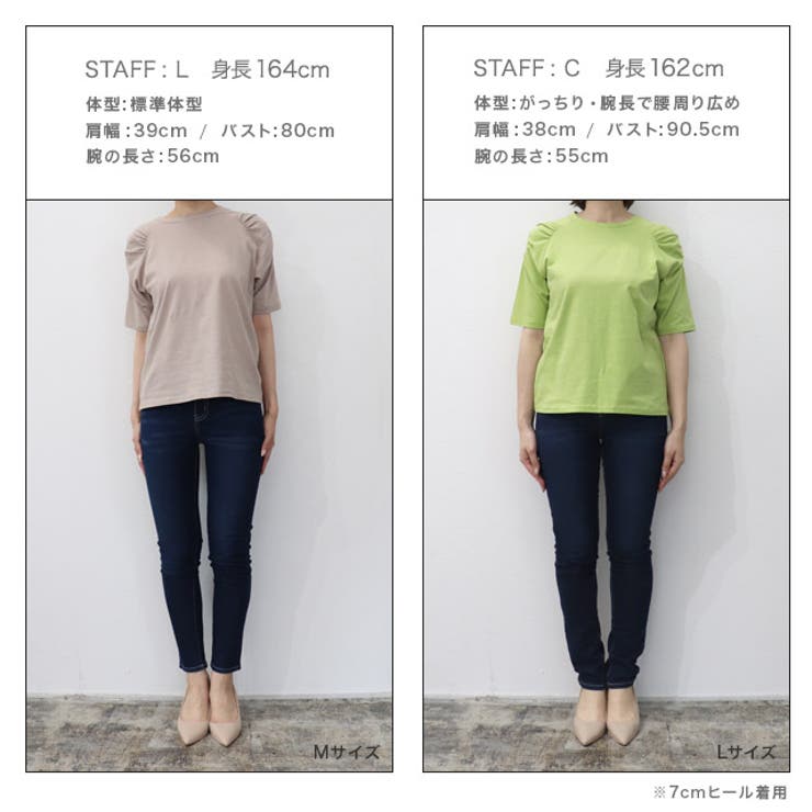 Steady 8月号掲載アイテム 汗ジミ防止シャーリングデザインTシャツ | Pierrot | 詳細画像13 
