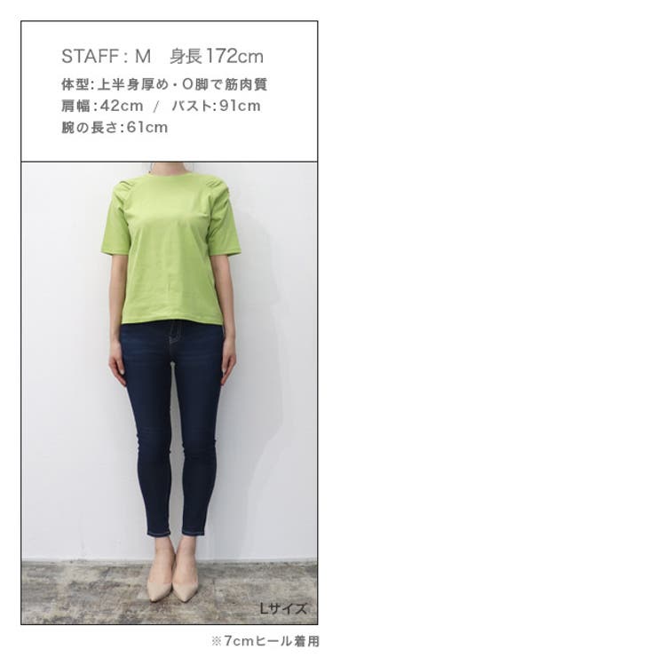Steady 8月号掲載アイテム 汗ジミ防止シャーリングデザインTシャツ | Pierrot | 詳細画像14 