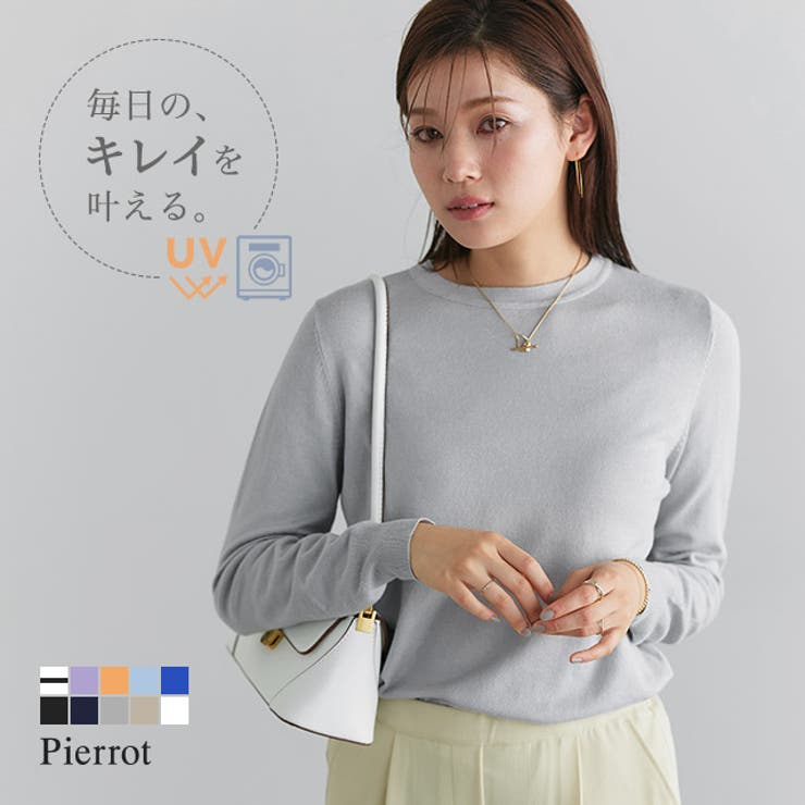 クルーネックシルクタッチウォッシャブルニット ニット シルク