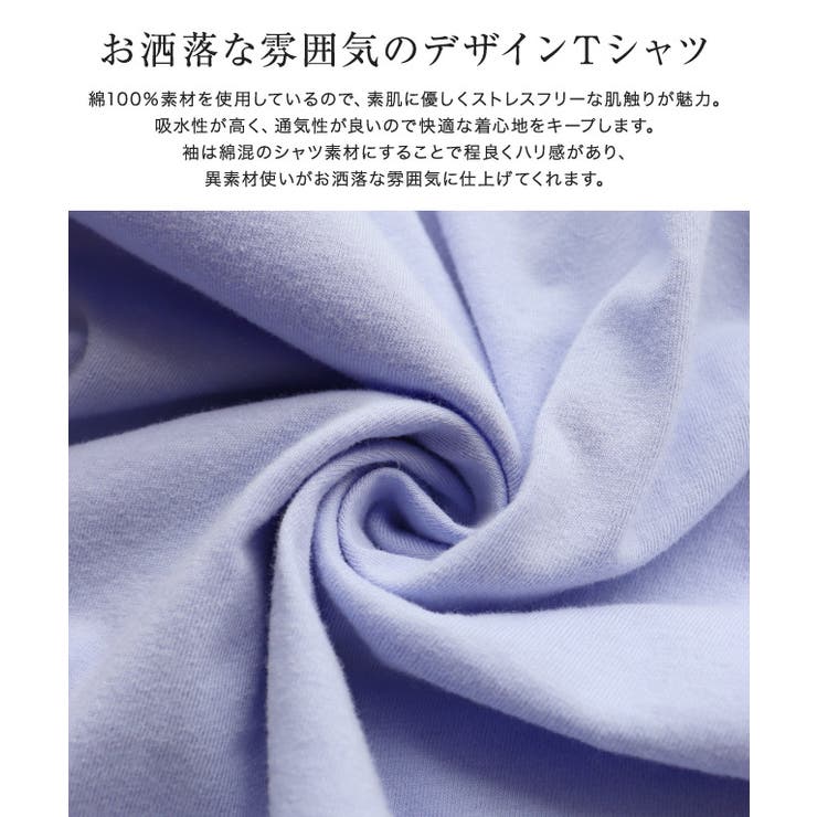 パフスリーブTシャツ Tシャツ 半袖Tシャツ | Pierrot | 詳細画像3 