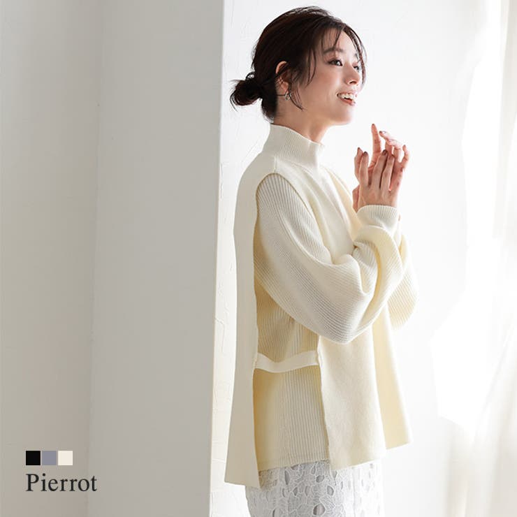 ハイネックベスト×パフスリーブニットセット ベスト ハイネック | Pierrot | 詳細画像1 