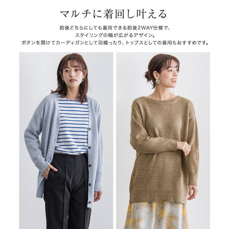 2wayブークレVネックカーディガン カーディガン カーデ | Pierrot | 詳細画像2 