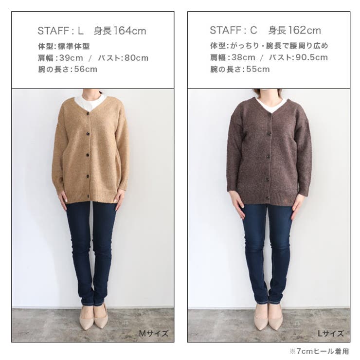 2wayブークレVネックカーディガン カーディガン カーデ | Pierrot | 詳細画像10 