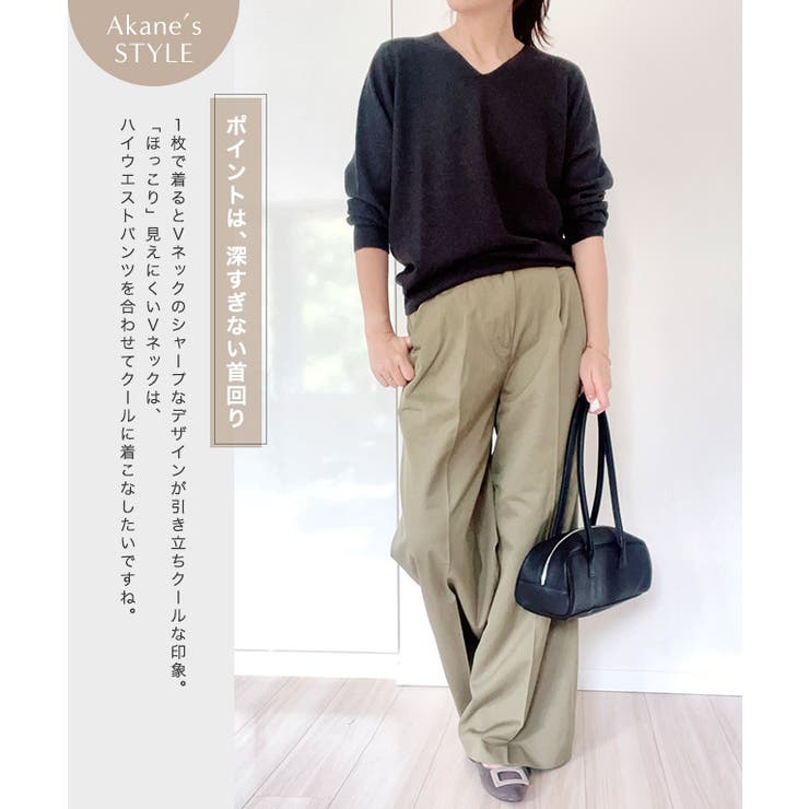 RASW カシミヤ100％Vネックニット セーター ベーシック 冬 | Pierrot | 詳細画像3 