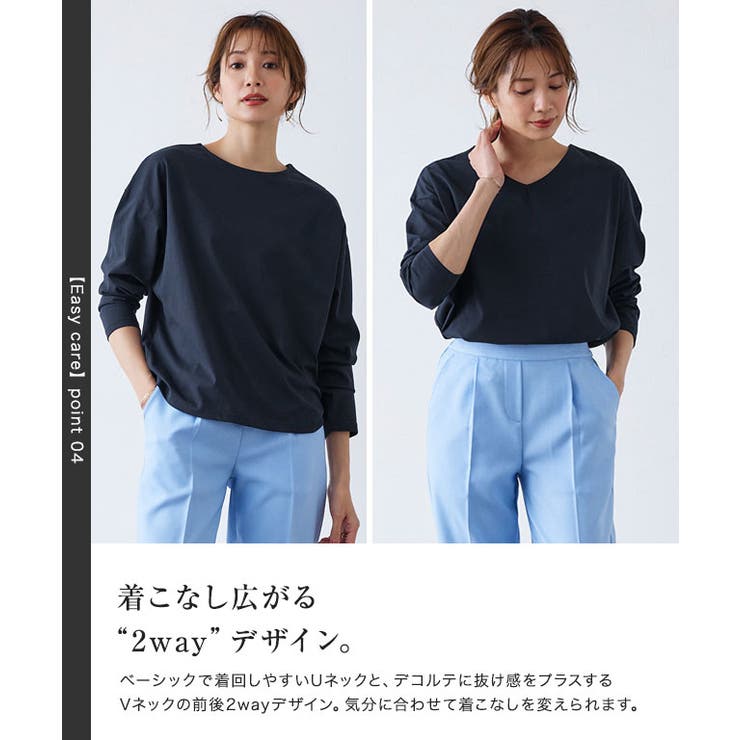 2wayロングスリーブTシャツ Tシャツ 2way | Pierrot | 詳細画像5 
