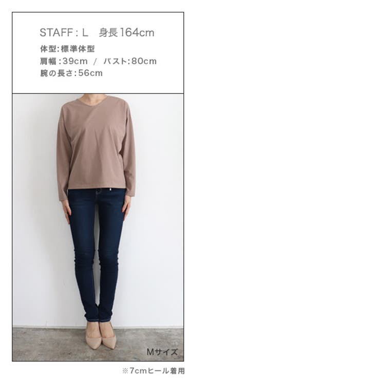 2wayロングスリーブTシャツ Tシャツ 2way | Pierrot | 詳細画像14 