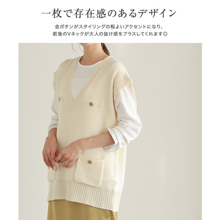 ツイード風ニットベスト ベスト ニットベスト | Pierrot | 詳細画像3 