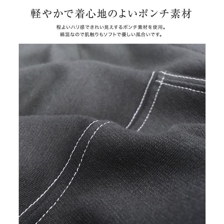 タックスリーブポンチチュニック チュニック タックスリーブ | Pierrot | 詳細画像4 