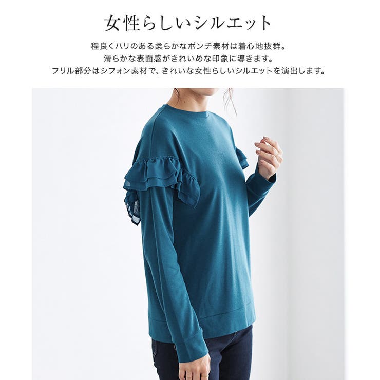 ポンチフレアドッキングプルオーバー トップス フレア | Pierrot | 詳細画像3 
