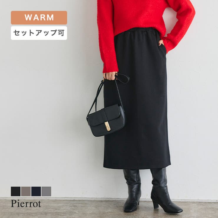 裏起毛ロングスカート スカート スウェット | Pierrot | 詳細画像1 