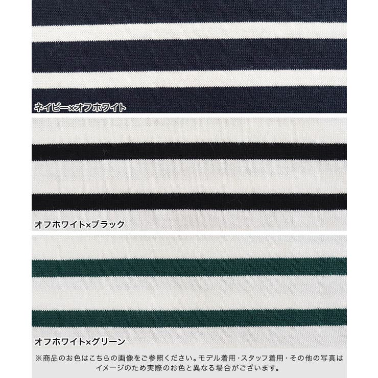 ボーダーチュニックルーズプルオーバー Tシャツ カットソー | Pierrot | 詳細画像15 