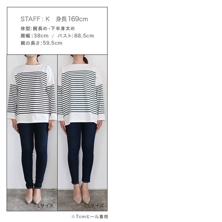 ボーダーチュニックルーズプルオーバー Tシャツ カットソー | Pierrot | 詳細画像14 