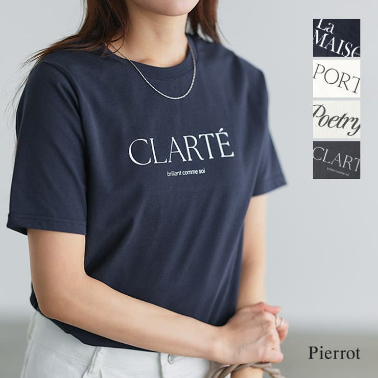 【接触冷感 イージーケア】選べるロゴTシャツ Tシャツ | Pierrot | 詳細画像1 