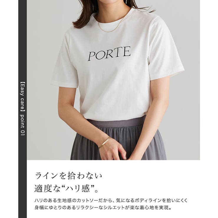【接触冷感 イージーケア】選べるロゴTシャツ Tシャツ | Pierrot | 詳細画像4 