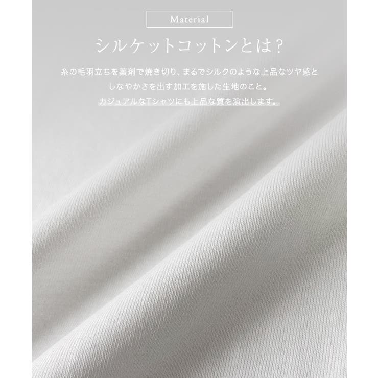 シルケット刺繍Tシャツ Tシャツ シルケット | Pierrot | 詳細画像2 