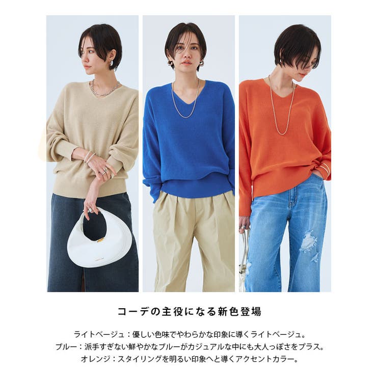 綿100％Vネックニット ニット コットン100[品番：PRTW0004101