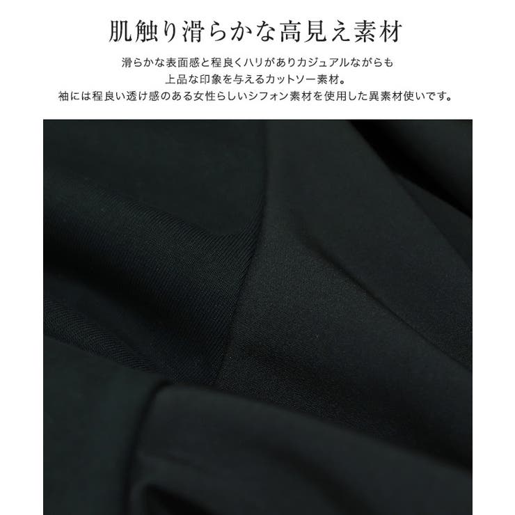 フリルスリーブTシャツ Tシャツ カットソー | Pierrot | 詳細画像2 