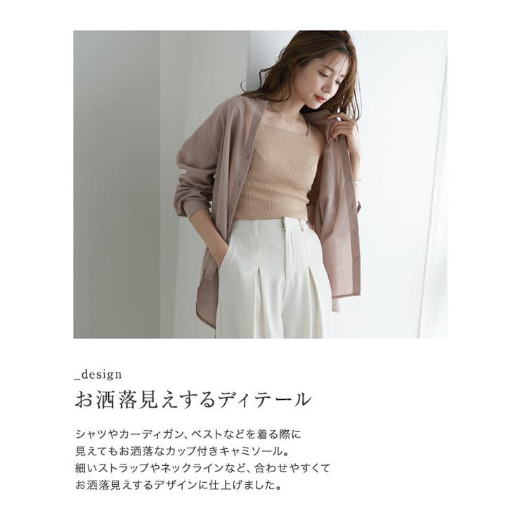 カップ付きキャミソール キャミソール カップ付き[品番