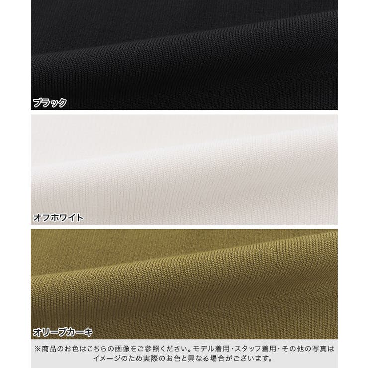 ミラノリブフレンチフリーブニット ベスト ニット[品番 ミラノリブフレンチフリーブニット ベスト ニット[品番
