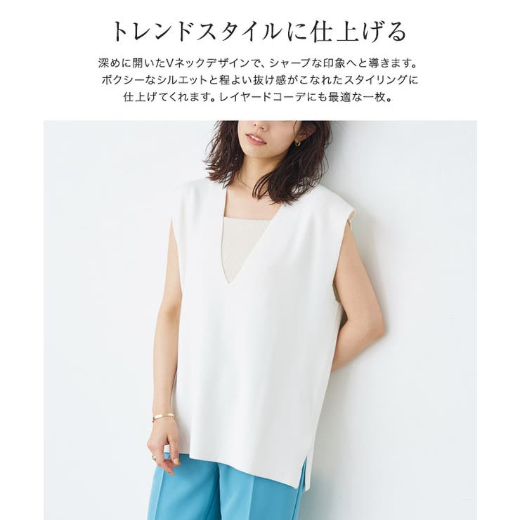 ミラノリブフレンチフリーブニット ベスト ニット | Pierrot | 詳細画像3 