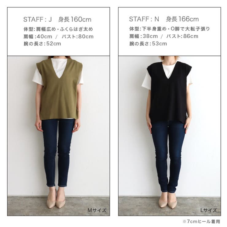 ミラノリブフレンチフリーブニット ベスト ニット[品番