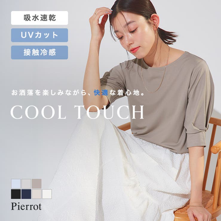 ビビディバビディブティック】ベルドレス120cmグローブつき